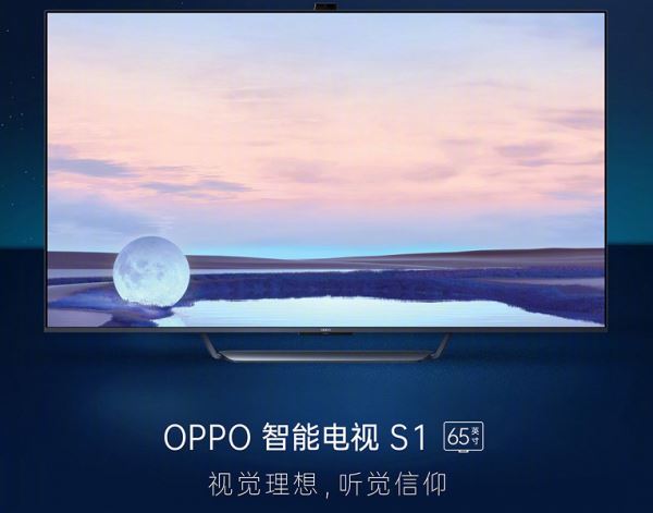 QLED, 65 дюймов, 4К, 18 динамиков, NFC и много еще чего. В Китае стартовали продажи телевизора Oppo Smart TV S1
